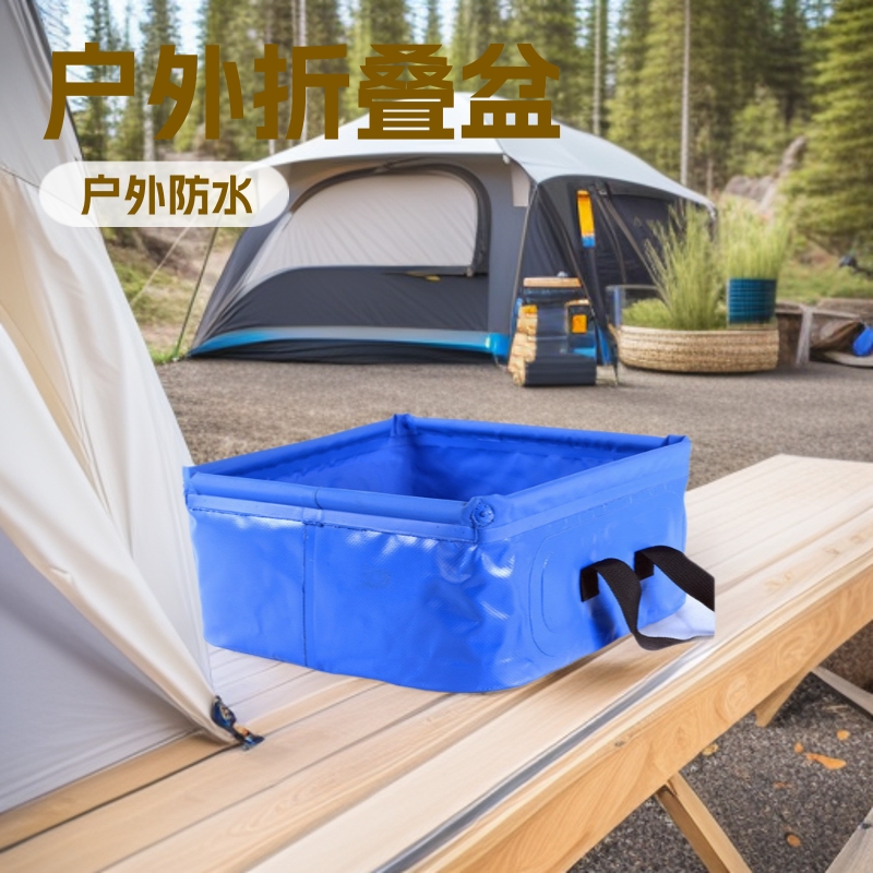 工厂直供户外折叠方盆野外露营折叠盆户外装水洗菜可收纳折叠方盆