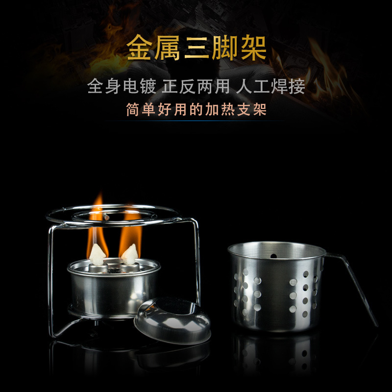 金属加热炉架支架三角托架酒精灯煮茶壶咖啡虹吸壶摩卡壶炉加热架|ru