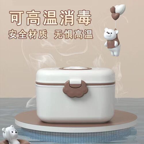 Bear Milk Powder Box Convenient Outing Baby Powdered Milk and Snack Dividers Storage Can Milk Powder Moisture Proof Waterproof