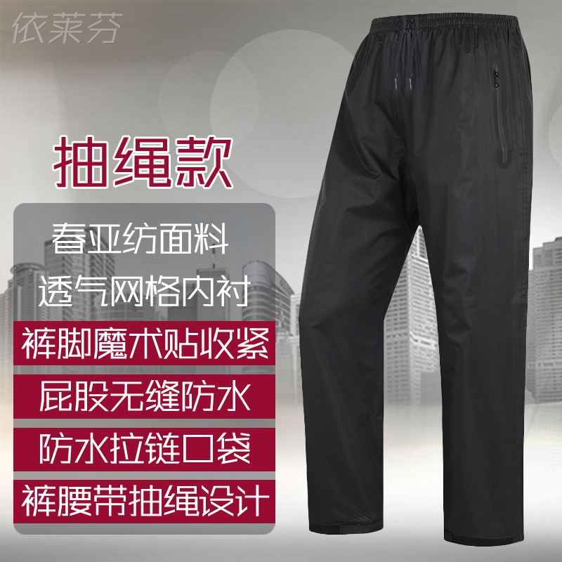 Pantalones de lluvia impermeables para hombres y mujeres, ciclismo de la parte inferior del cuerpo, comida para llevar, a prueba de viento, impermeable, de doble capa, engrosado, resistente al desgaste, transpirable, senderismo al aire libre