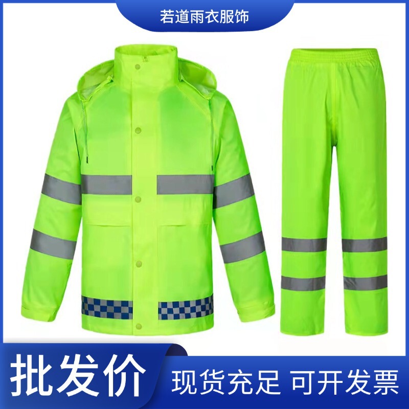 Reflective Raincoat and Rain Pants Set for Traffic Duty Electric Motorcycle Enterprise Unit Raincoat Split Full Body Rainproof