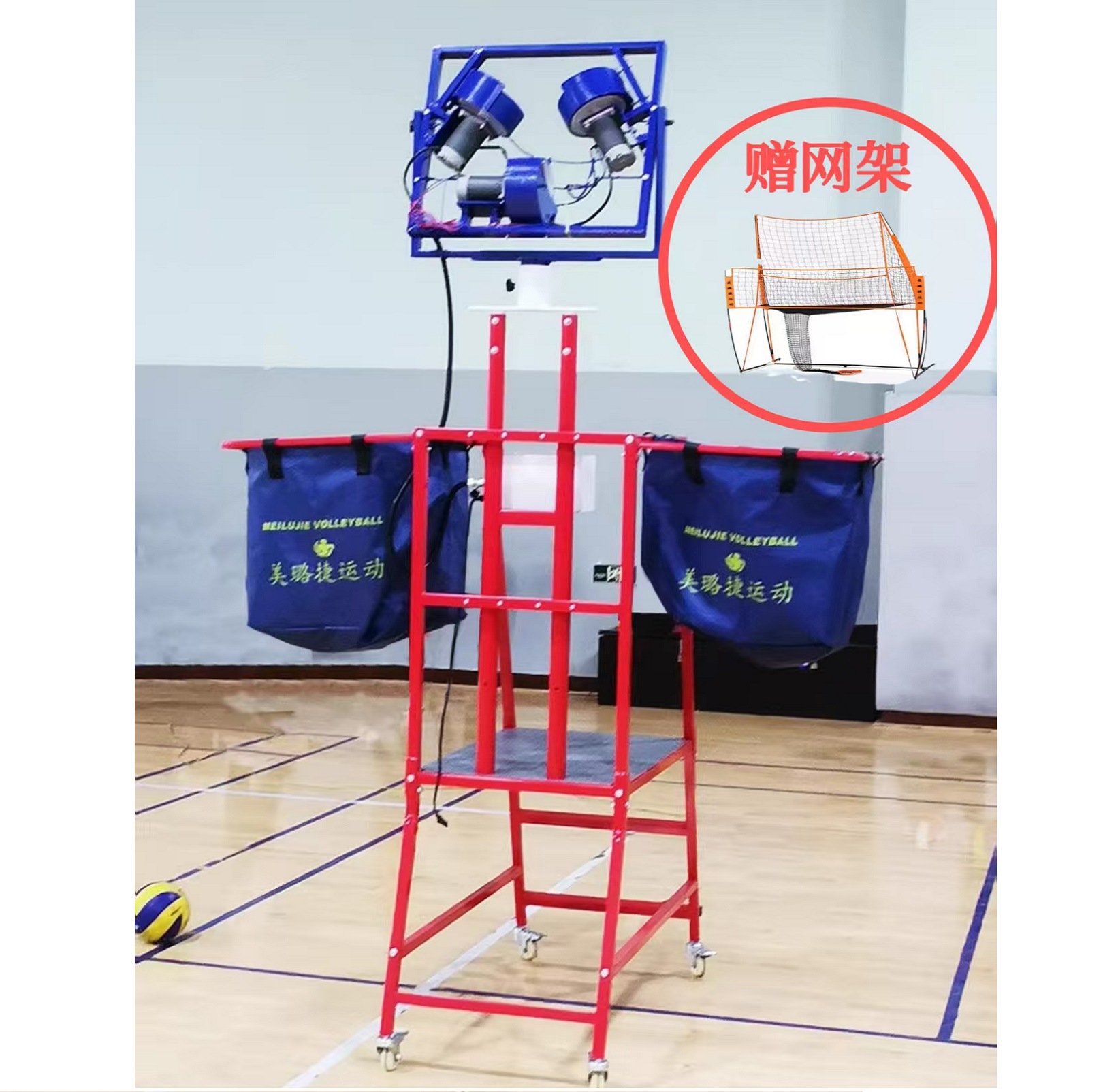 Entrenamiento de voleibol alto servicio de tres cabezas MJ26-3