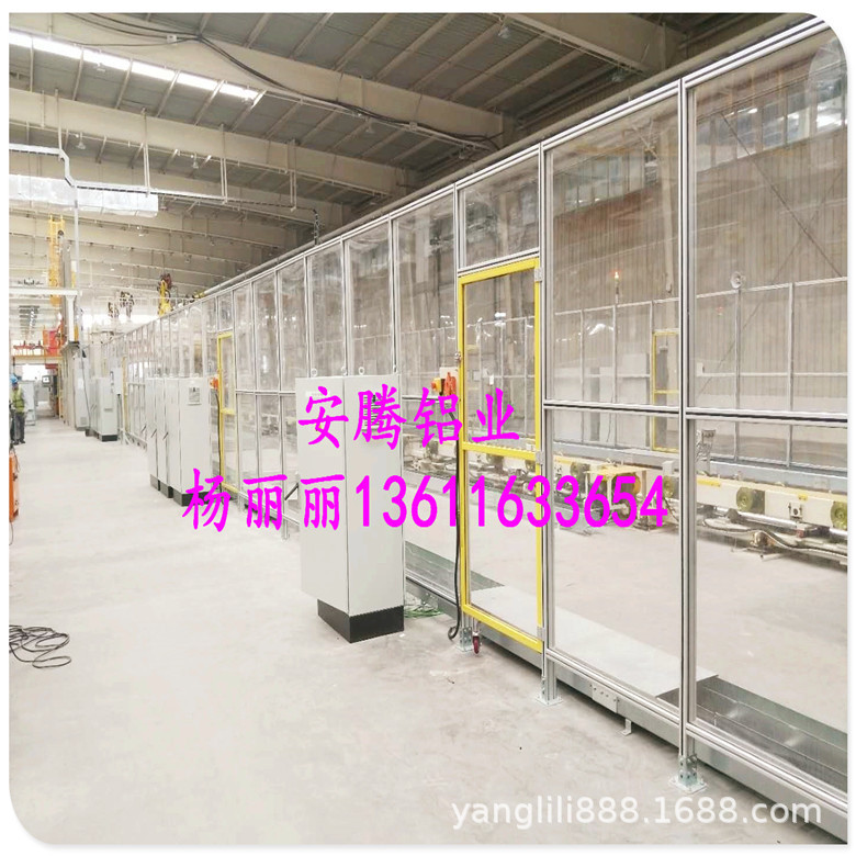 工业铝型材  安全围栏  设备防护罩 工作台