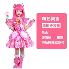 ���������bСħ���·���ѩ����ȹ��������������һ��ͯ�ݳ������b