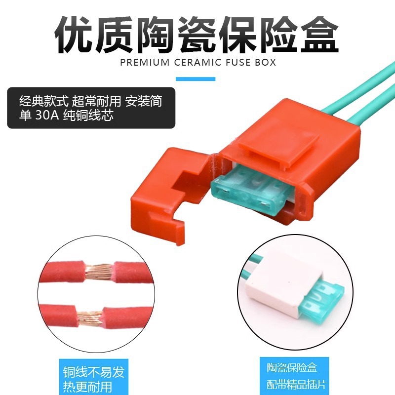 Motocicleta del coche eléctrico fusible de la batería tubo seguridad triciclo insertar caja protectora corriente 30A Universal