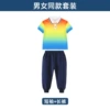 Trousers, with short sleeve