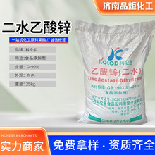 �Ƃ��������\��ˮ����I�B���������־�����ˮ�����\ʳƷ�������\