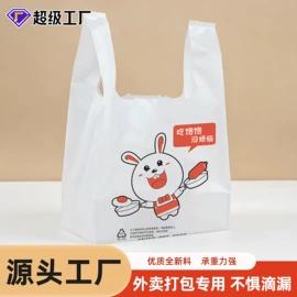 塑料手提袋;塑料背心袋;垃圾袋