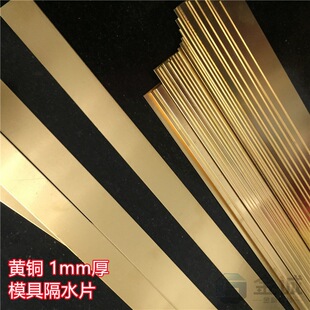 �SƬ ģ�߸�ˮƬ  �S�l���1mm��6 8 10 12 14 15 16 18mm