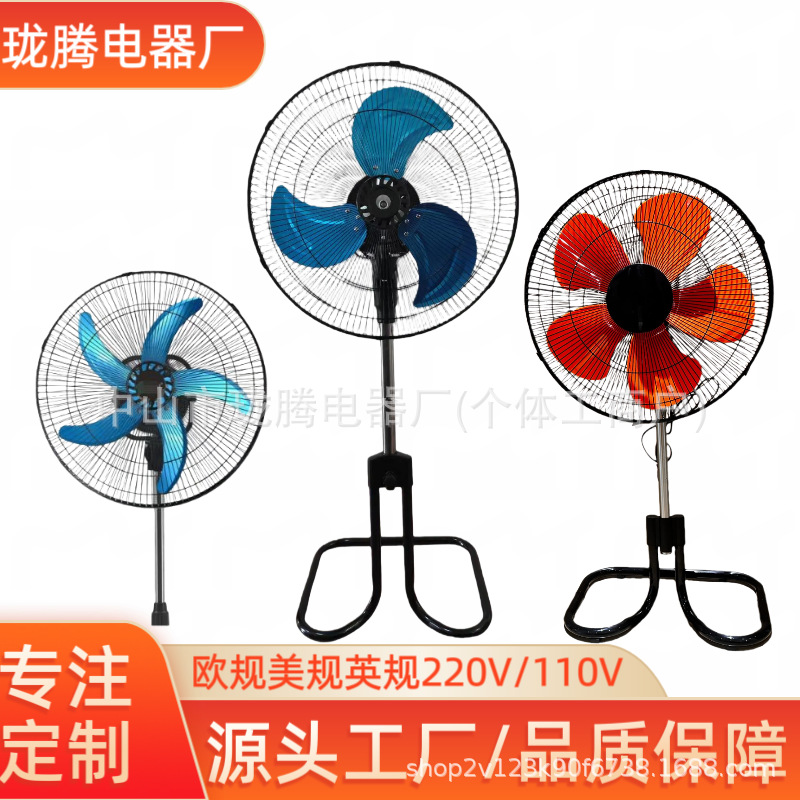 Nuevo ventilador eléctrico de 18 pulgadas ventilador de piso silencioso doméstico gran viento taller comercial ventilador de piso de alta potencia lote transfronterizo