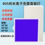 学校集成紫外线幼儿园消毒灯