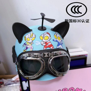 New GB Certified Electric Car Motorcycle Safety Helmet Children Summer Four Seasons Harley Half Helmet Altman Cool