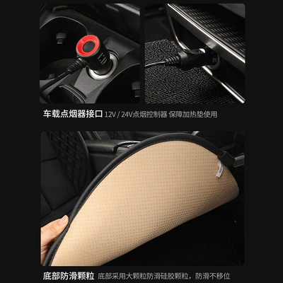 Multi-function pad, heating car seat pad, plush