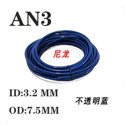 Universal Disc Brake Hose, Other brake systems - opaque-blue