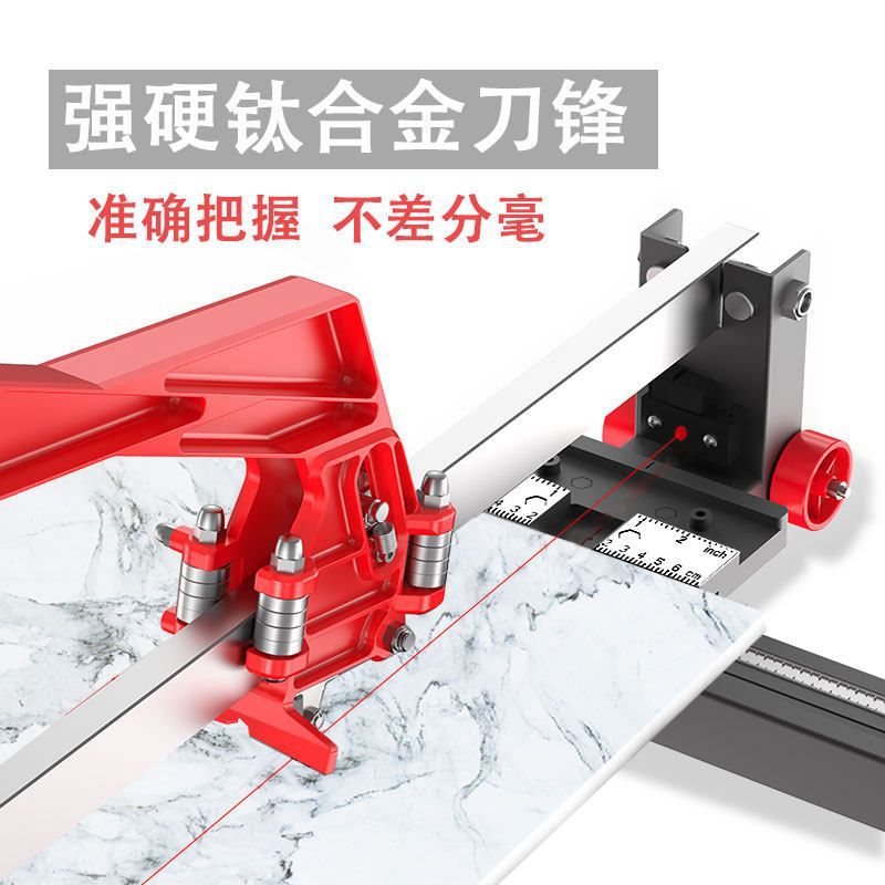牌瓷砖推刀1.6米1.8米地砖切割机大拉刀手动推刀推机切割神器