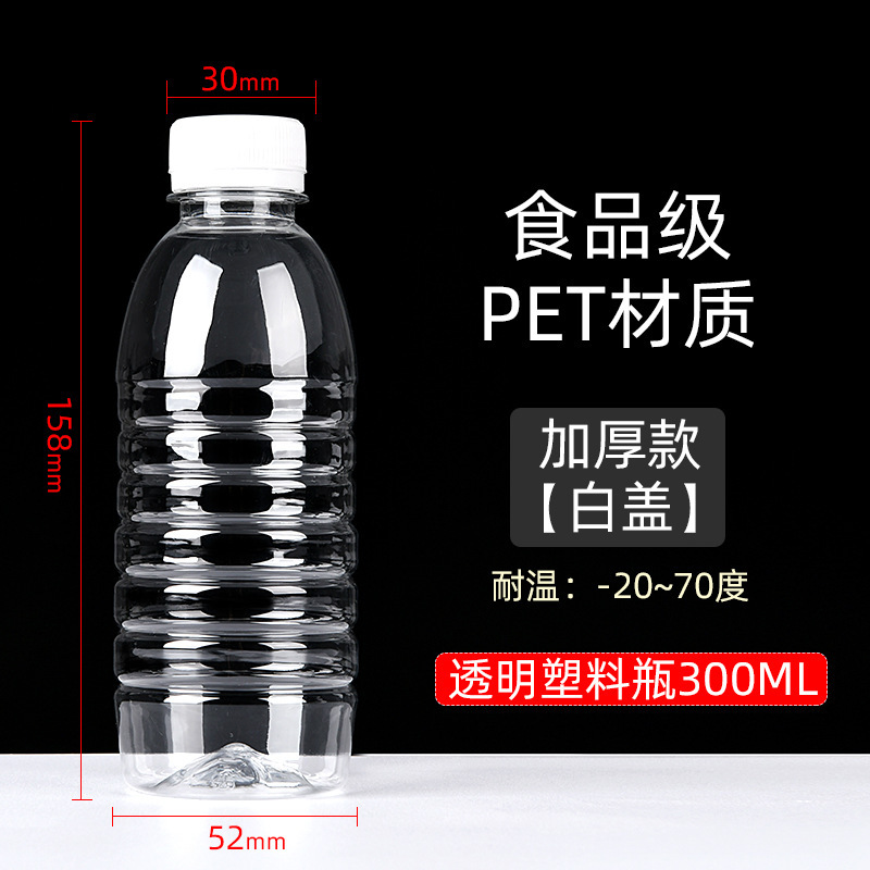 500mlの透明なプラスチックの瓶のミネラルウォーターの空の瓶の使い捨ての酒の瓶の油の瓶のサンプルは瓶を分けて1斤詰めます。|undefined