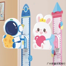 儿童磁力身高贴纸宝宝测量仪尺可移除量升高墙纸墙贴