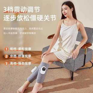 Fully Automatic Leg and Calf Muscle Massager Heated Air Pressure Air Bag Kneading Knee Knee Pad Massage Heating