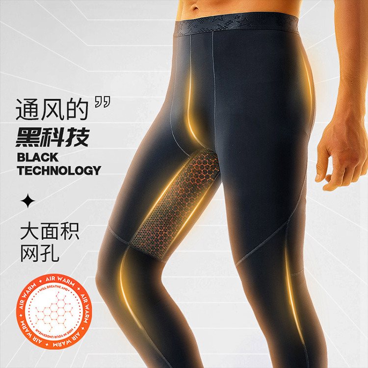 Pantalones largos para hombres, pantalones finos para hombres, cálidos, primavera, otoño e invierno, ropa interior, leggings, pantalones de malla, pantalones térmicos transpirables
