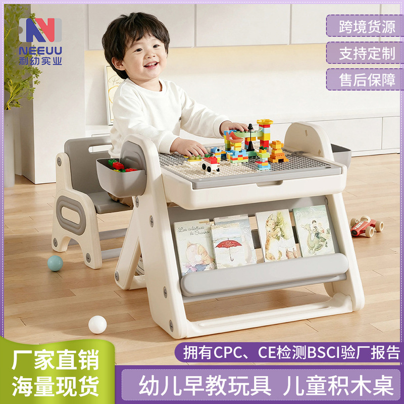 Multi-function Large Building Blocks Table Compatible with Lego Building Blocks Baby Multi-function Learning Game Table Assembled Educational Toys Multi-function Large Building Blocks Table Compatible with Lego Building Blocks Baby Multi-function Learning Game Table Assembled Educational Toys