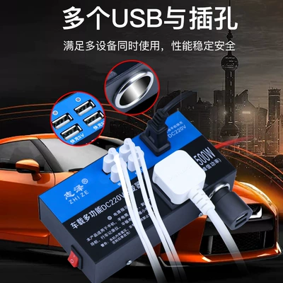 mobile phone socket car – Mobil şarj cihazları