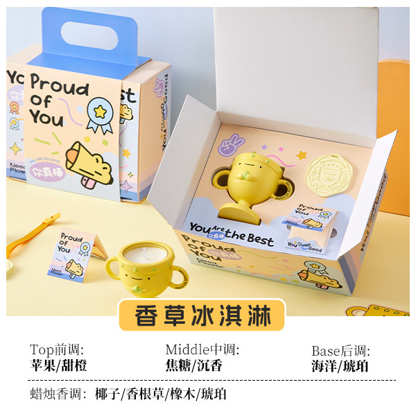 奖杯香薰礼盒 香薰蜡烛礼盒石膏扩香礼物毕业礼物送老师同学|undefined