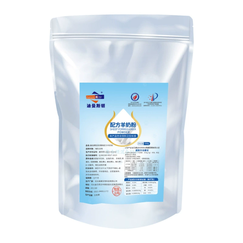 Кальциевая добавка из козьего молока для кошек и домашних животных, корм для щенков и котят, специально для новорожденных [Бесплатная доставка при покупке одной единицы] Кальций+