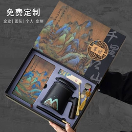 创意礼品套装;商务礼品套装;办公礼品套装