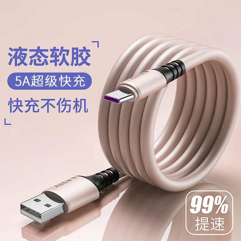 Applicable to Huawei 6A super fast charge Type-c data cable mate60pro charger oppo Xiaomi car
