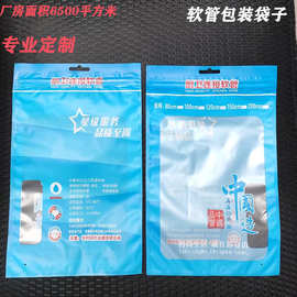 卫浴包装袋子淋浴软管自封袋彩印公版精品包装封口袋密封软管袋子