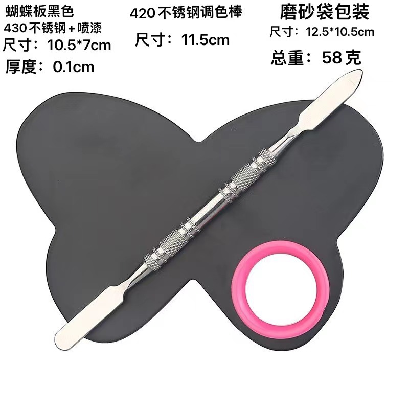 En stock al por mayor de acero inoxidable paleta de maquillaje de uñas paleta traje Fundación pintura maquillaje herramientas transfronterizas