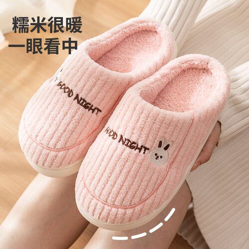 Cotton slippers for women, autumn and winter home daily use, warm, non-slip, postpartum cotton slippers, thick-soled fur slippers, wholesale