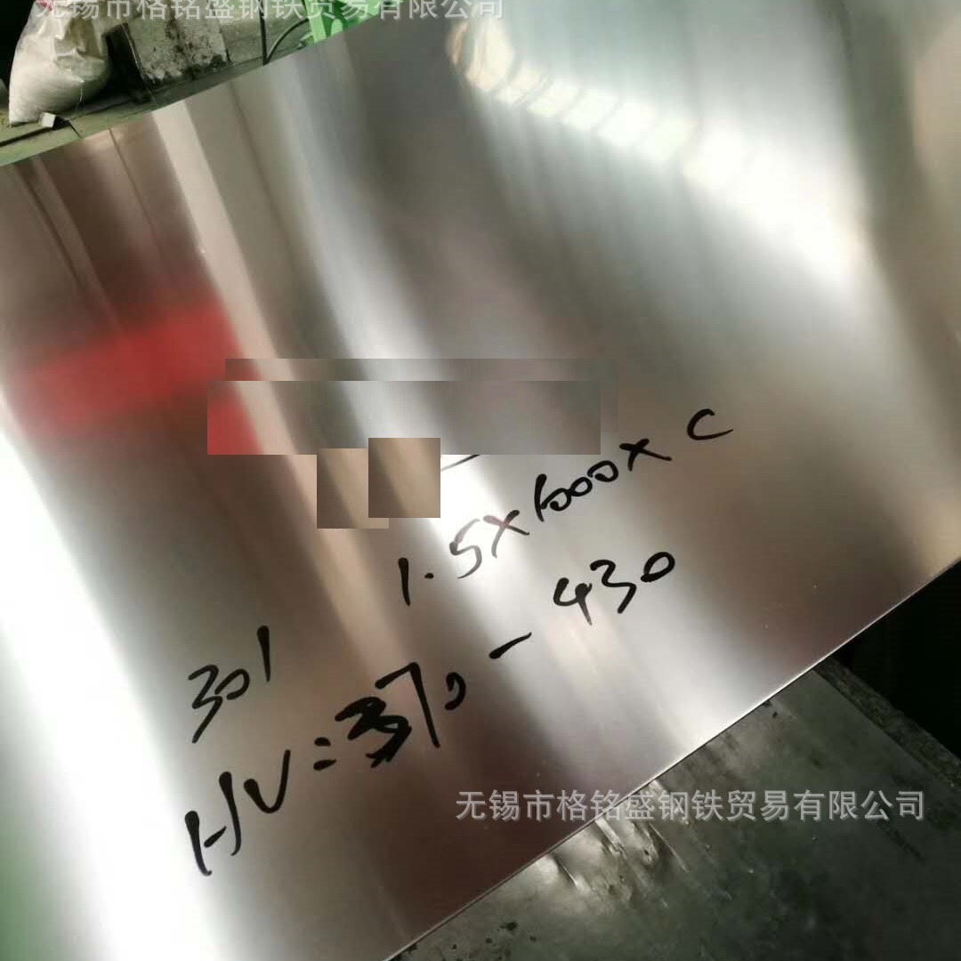 301钢带盘带 301不锈钢带 301 半硬 全硬  高硬度高弹性301钢带