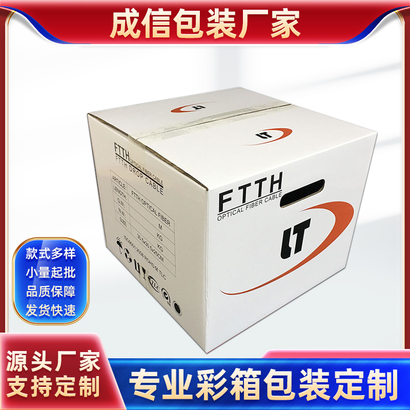 邮政快递打包盒 三层五层加厚特硬包装瓦楞纸箱 长方形半高箱