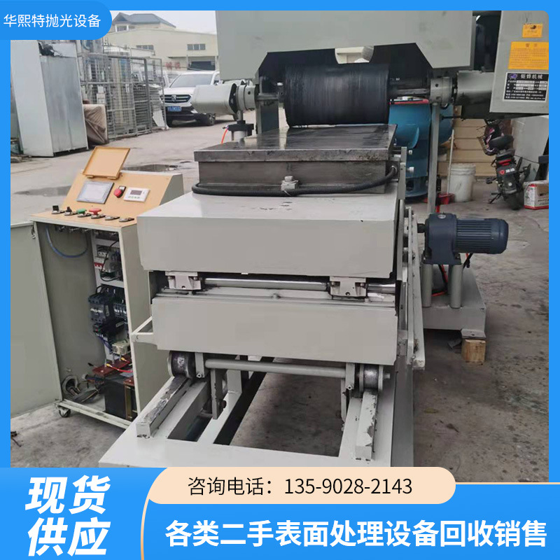 二手自动平面抛光机 金属平面单面自动抛光机
