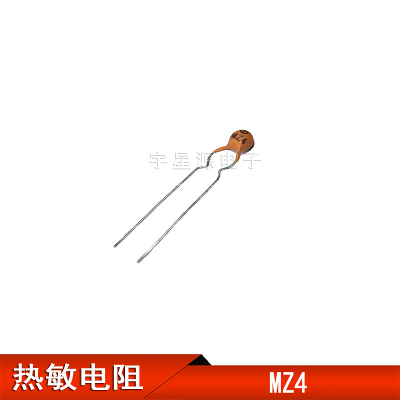 PTC 电焊机正温度热敏电阻 MZ4 阻值300-500R (欧) 直径4MM 75度