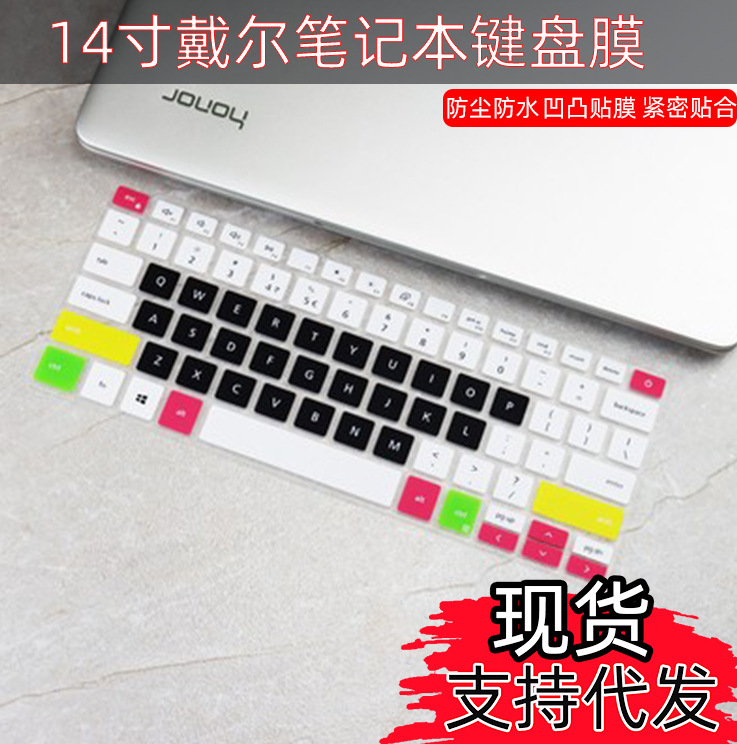 Applicable to Dell Lingyue 13Pro 5310 keyboard film 13.3-inch laptop protective cover dust cover pad
