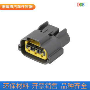 3p car connector Sumitomo parts 6098-0141 waterproof sheath wiring harness connector DJ70311Y-2.2-21