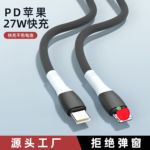 1米PD66W双色TYPE-C编织尼龙数据线3A快充线适用苹果15手机充电线
