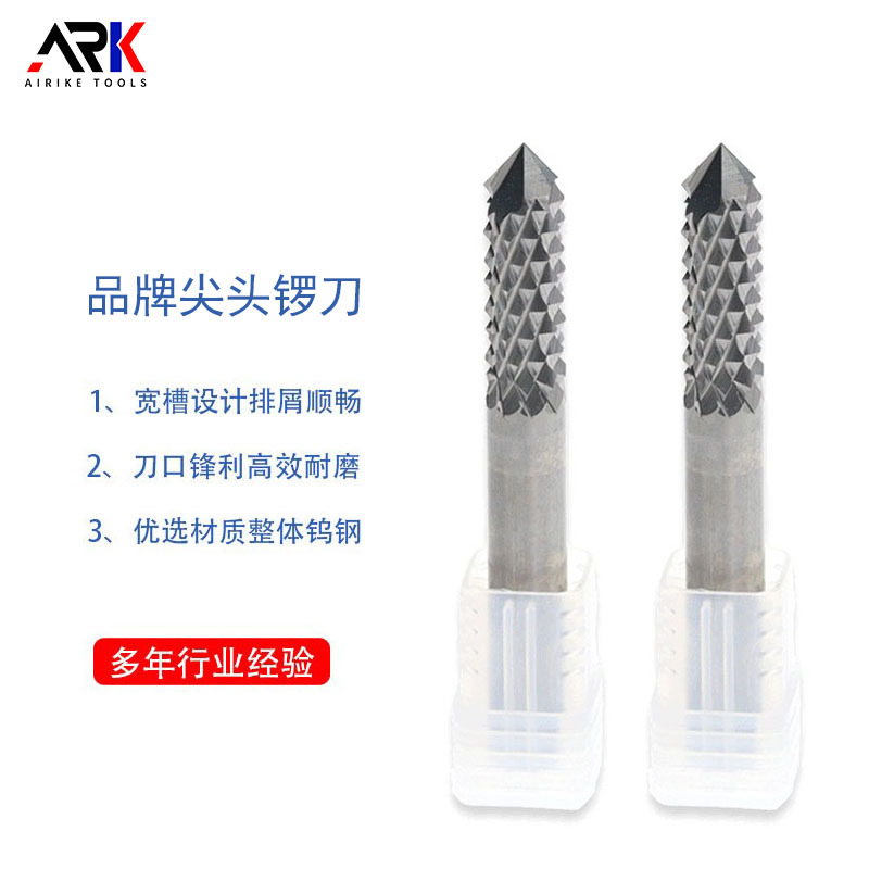 尖头锣刀 适合碳纤板材料 运动器材 表壳等加工 厂家直销持久耐磨