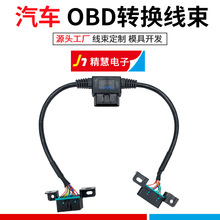 ��܇OBD�ӿ���չ�D�Q��OBDһ�ֶ�16о���L����