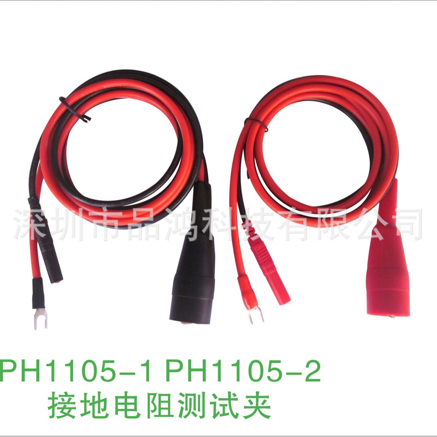 PH1105-1 PH1105-2接地电阻测试夹绝缘测试高压绝缘测试夹便携式