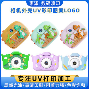 ���C�⚤UV��ӡ���L��ӡlogo�D��/uv��ӡ�ӹ����C�A�������ӡˢ