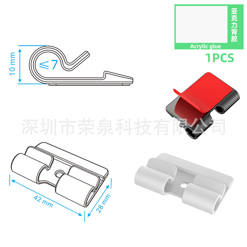 흰색 신형 복열 후크 [아크릴 접착제]
