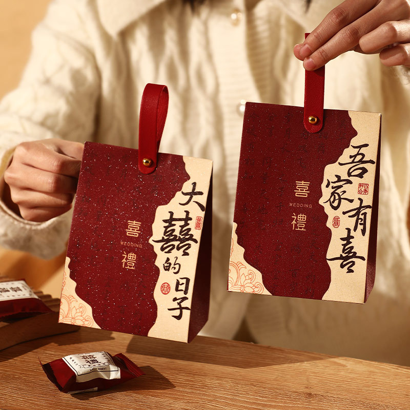 Caja de dulces de boda china, sentimiento de boda, bolsa de dulces de boda, sin manos, dulces de mano, caja de regalo, caja vacía