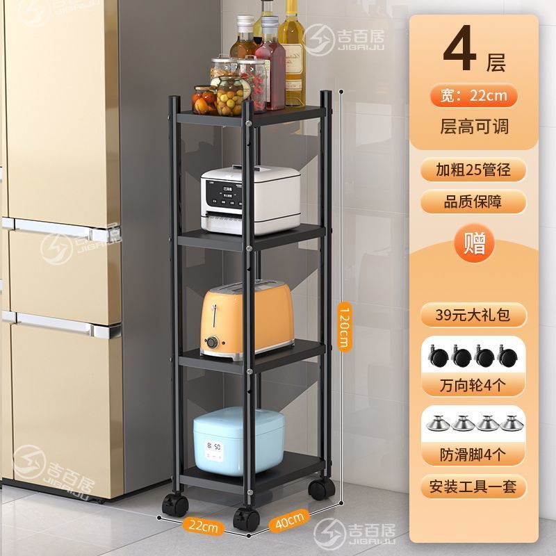 家用加厚加粗碳钢可移动厨房置物架落地带滑轮多功能小电器收纳架|undefined