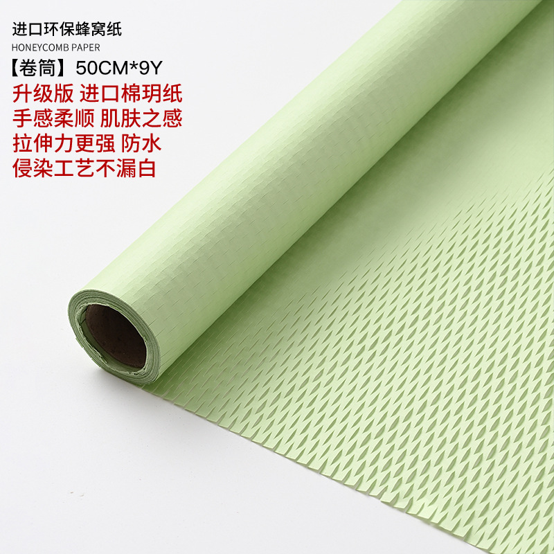 Papel de envolver de panal Ramo Versión mejorada Papel de arte forrado a prueba de agua Papel de envolver de flores florales Papel de panal Papel de envolver de flores