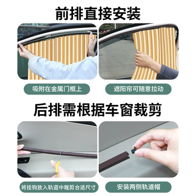 Car curtains, Car Curtains, Car Privacy Sunshades, Private