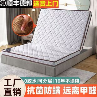 Natural Coconut Palm Mattress Kidsren's Palm Household Hard Mat 1.8 Foldableable Latex Tatami Palm Mat