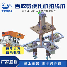 ˮȫԄӲþ@C pDL-CRO-3ZŤצM